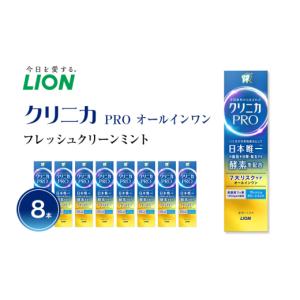 ふるさと納税 雑貨・日用品 兵庫県 明石市 ラ...の詳細画像1