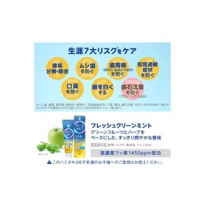 ふるさと納税 雑貨・日用品 兵庫県 明石市 ラ...の詳細画像3