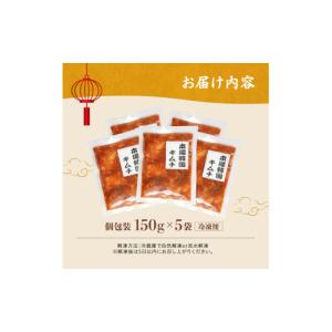 ふるさと納税 加工品等 キムチ 京都府 舞鶴市...の詳細画像5