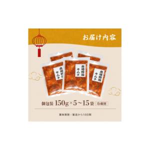 ふるさと納税 加工品等 キムチ 京都府 舞鶴市...の詳細画像5