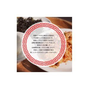 ふるさと納税 加工品等 キムチ 京都府 舞鶴市...の詳細画像4