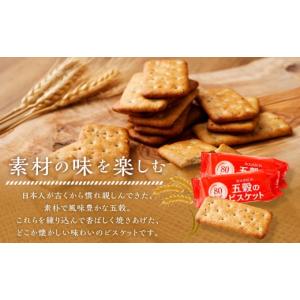 ふるさと納税 焼菓子・チョコレート 新潟県 村...の詳細画像2