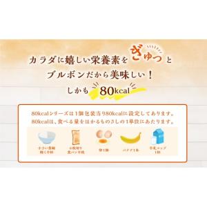 ふるさと納税 焼菓子・チョコレート 新潟県 村...の詳細画像4