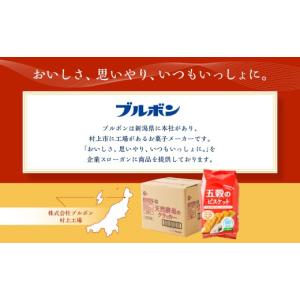 ふるさと納税 焼菓子・チョコレート 新潟県 村...の詳細画像5