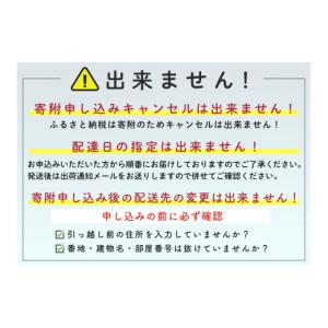ふるさと納税 魚貝類 ホタテ 北海道 森町 訳...の詳細画像3