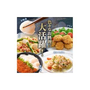 ふるさと納税 魚貝類 ホタテ 北海道 森町 訳...の詳細画像3