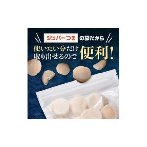 ふるさと納税 魚貝類 ホタテ 北海道 森町 訳...の詳細画像4