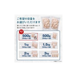 ふるさと納税 魚貝類 ホタテ 北海道 森町 訳...の詳細画像5