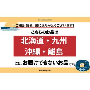 ふるさと納税 うなぎ 栃木県 那珂川町 6回定...の詳細画像4