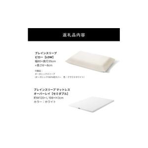 ふるさと納税 タオル・寝具 セット 大分県 玖...の詳細画像2