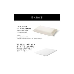 ふるさと納税 タオル・寝具 セット 大分県 玖...の詳細画像2