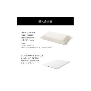 ふるさと納税 タオル・寝具 セット 大分県 玖...の詳細画像2