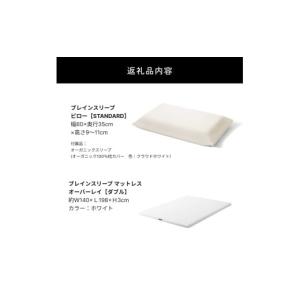 ふるさと納税 タオル・寝具 セット 大分県 玖...の詳細画像2