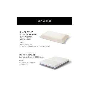 ふるさと納税 タオル・寝具 枕 大分県 玖珠町...の詳細画像2