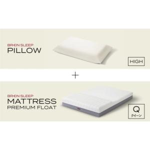 ふるさと納税 タオル・寝具 枕 大分県 玖珠町...の詳細画像1