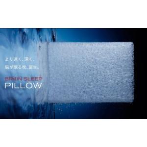 ふるさと納税 タオル・寝具 枕 大分県 玖珠町...の詳細画像3