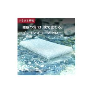 ふるさと納税 タオル・寝具 枕 大分県 玖珠町...の詳細画像3