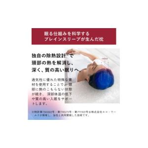 ふるさと納税 タオル・寝具 枕 大分県 玖珠町...の詳細画像4