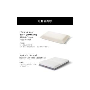 ふるさと納税 タオル・寝具 枕 大分県 玖珠町...の詳細画像2