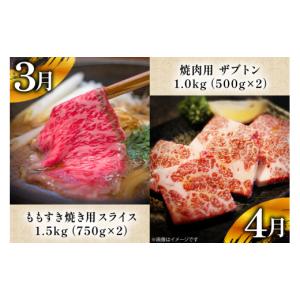 ふるさと納税 牛肉 セット 長崎県 東彼杵町 ...の詳細画像5