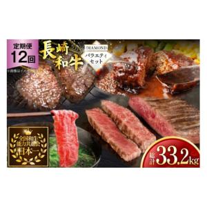 ふるさと納税 牛肉 セット 長崎県 東彼杵町 ...の詳細画像1