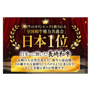 ふるさと納税 牛肉 セット 長崎県 東彼杵町 ...の詳細画像2