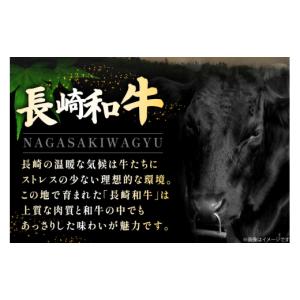ふるさと納税 牛肉 セット 長崎県 東彼杵町 ...の詳細画像3