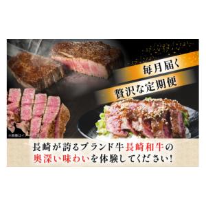 ふるさと納税 牛肉 セット 長崎県 東彼杵町 ...の詳細画像4