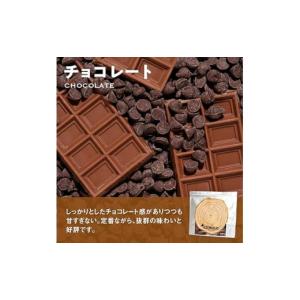 ふるさと納税 美容 山口県 下関市 チョコレー...の詳細画像2