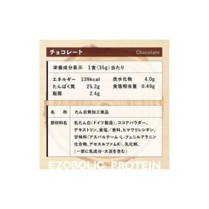ふるさと納税 美容 山口県 下関市 チョコレー...の詳細画像4