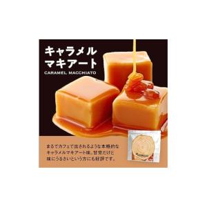 ふるさと納税 美容 山口県 下関市 キャラメル...の詳細画像2