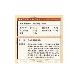 ふるさと納税 美容 山口県 下関市 キャラメル...の詳細画像4