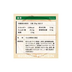 ふるさと納税 美容 山口県 下関市 宇治抹茶風...の詳細画像4