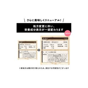 ふるさと納税 美容 山口県 下関市 コーヒー風...の詳細画像4