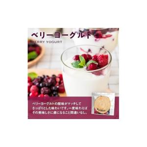 ふるさと納税 美容 山口県 下関市 ベリーヨー...の詳細画像2