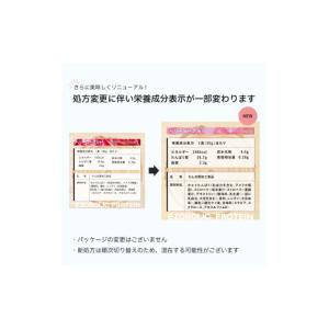ふるさと納税 美容 山口県 下関市 ベリーヨー...の詳細画像4
