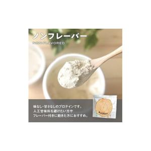ふるさと納税 美容 山口県 下関市 WPCノン...の詳細画像2