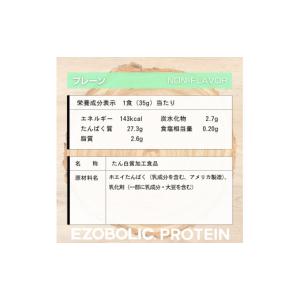 ふるさと納税 美容 山口県 下関市 WPCノン...の詳細画像4