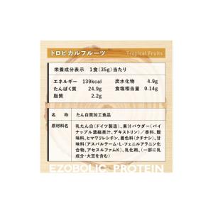 ふるさと納税 果物類 山口県 下関市 トロピカ...の詳細画像4