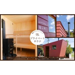 ふるさと納税 木工品・竹工品 岡山県 鏡野町 ...の詳細画像2