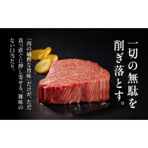 ふるさと納税 牛肉 ステーキ 佐賀県 吉野ヶ里...の詳細画像2