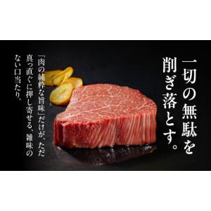 ふるさと納税 牛肉 ステーキ 佐賀県 吉野ヶ里...の詳細画像2