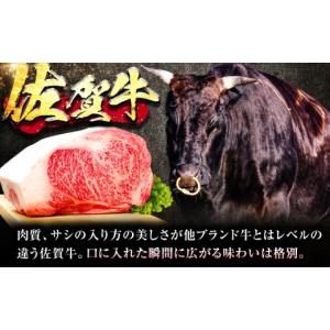 ふるさと納税 牛肉 ステーキ 佐賀県 吉野ヶ里...の詳細画像3