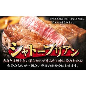 ふるさと納税 牛肉 ステーキ 佐賀県 吉野ヶ里...の詳細画像4