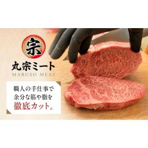 ふるさと納税 牛肉 ステーキ 佐賀県 吉野ヶ里...の詳細画像4