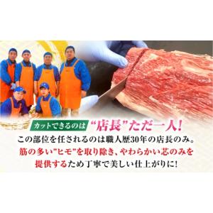 ふるさと納税 牛肉 ステーキ 佐賀県 吉野ヶ里...の詳細画像5