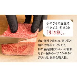 ふるさと納税 牛肉 ステーキ 佐賀県 吉野ヶ里...の詳細画像5