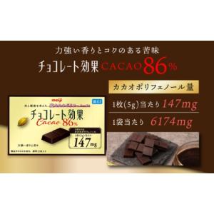ふるさと納税 菓子 チョコレート 大阪府 高槻...の詳細画像2