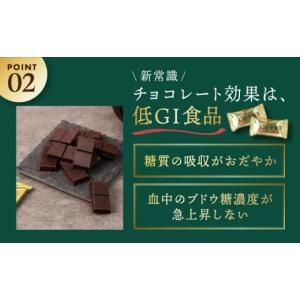 ふるさと納税 菓子 チョコレート 大阪府 高槻...の詳細画像5
