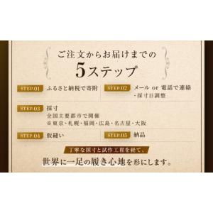 ふるさと納税 ファッション 靴 大阪府 門真市...の詳細画像4